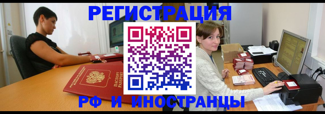 регистрация для дет. сада в Котласе