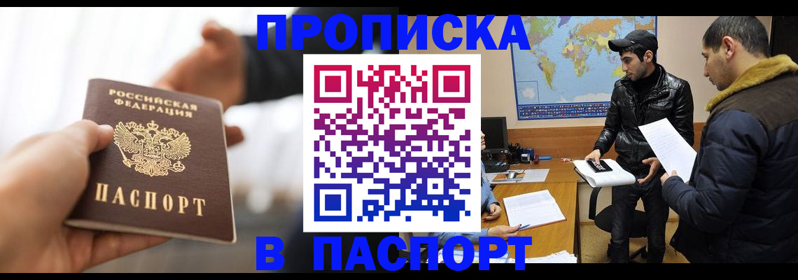 найти адрес прописки в Котласе