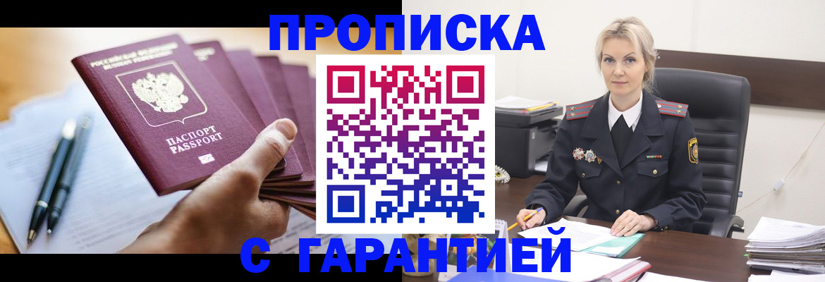 регистрация для дет. сада в Котласе